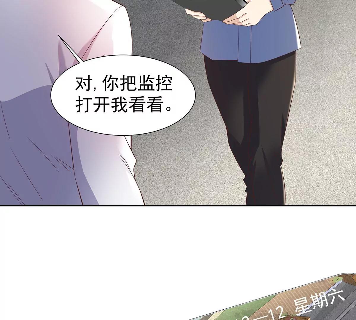 🍼都市浪子 铁军之妻 第18页