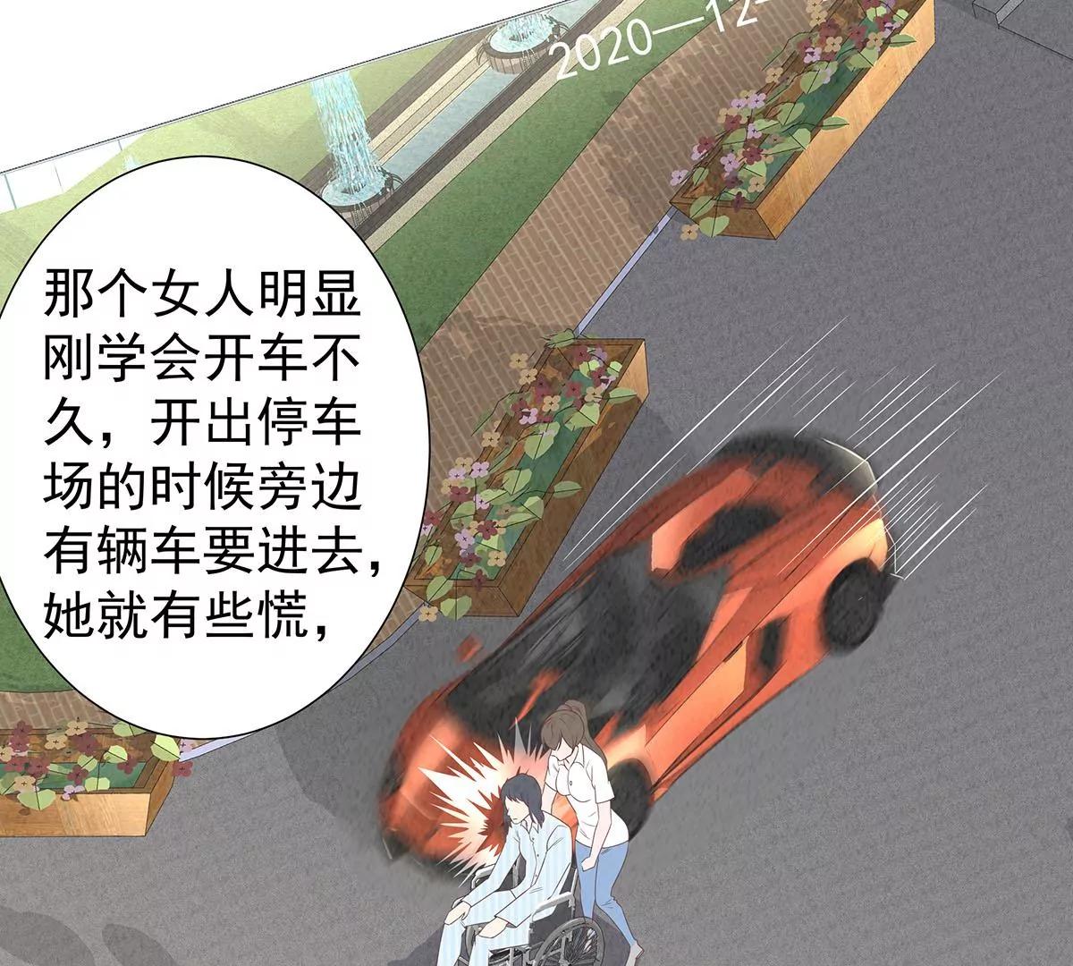 🍼都市浪子 铁军之妻 第19页