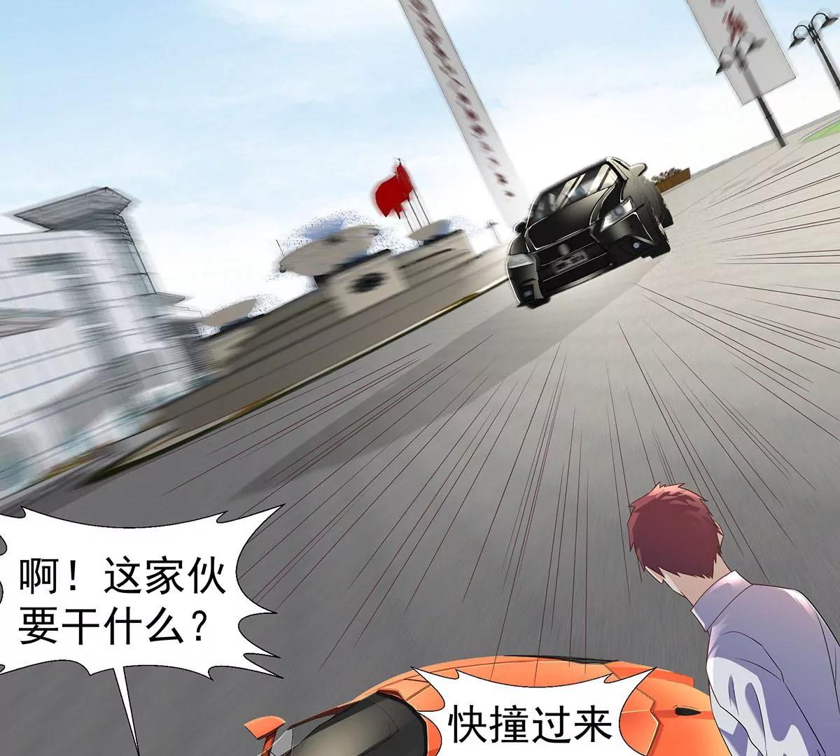 🍼都市浪子 铁军之妻 第23页