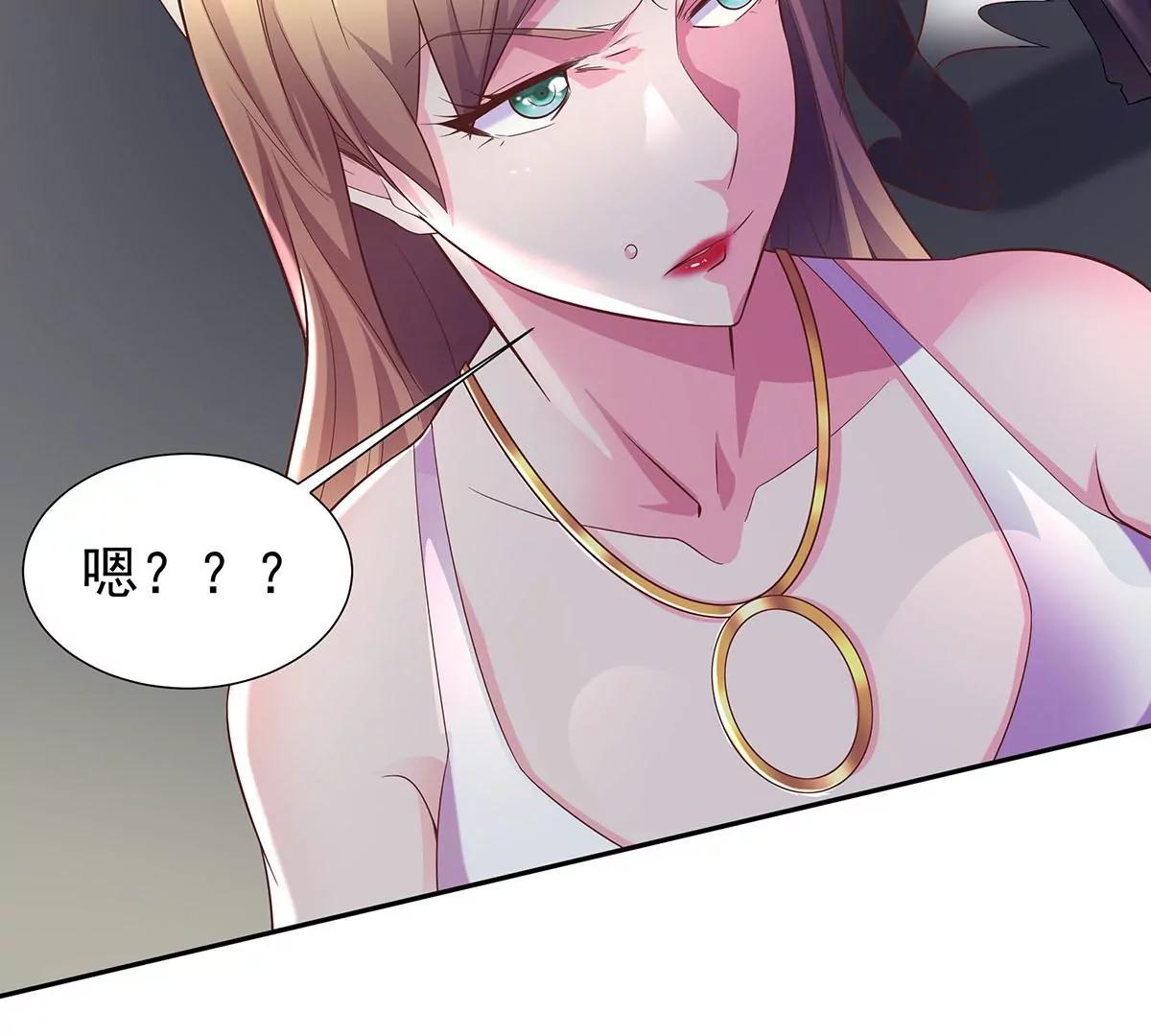 🍼都市浪子 铁军之妻 第25页