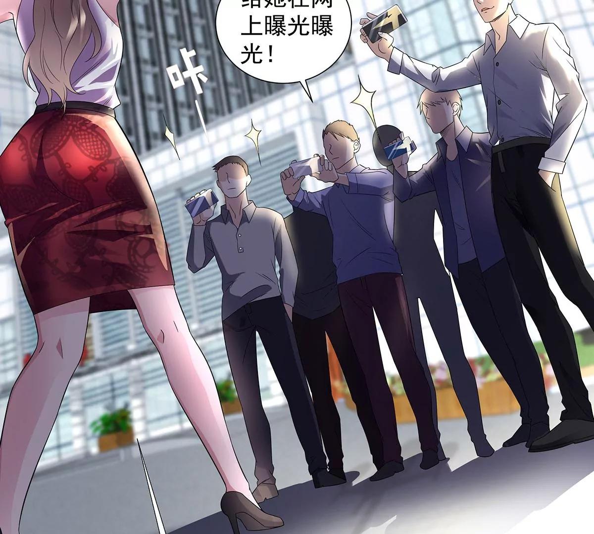 🍼都市浪子 铁军之妻 第48页