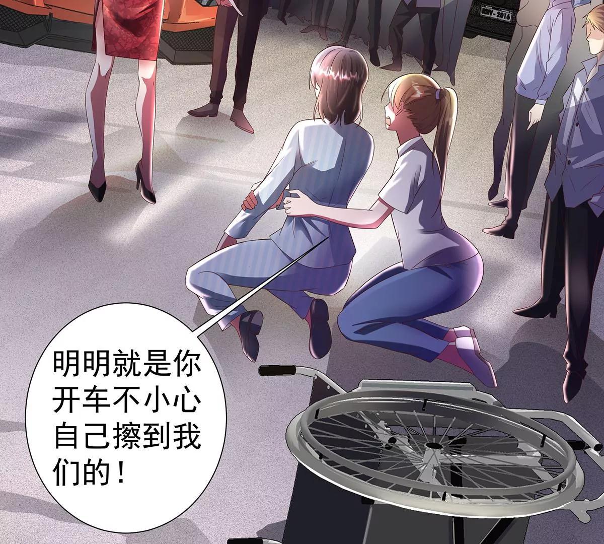 🍼都市浪子 铁军之妻 第5页