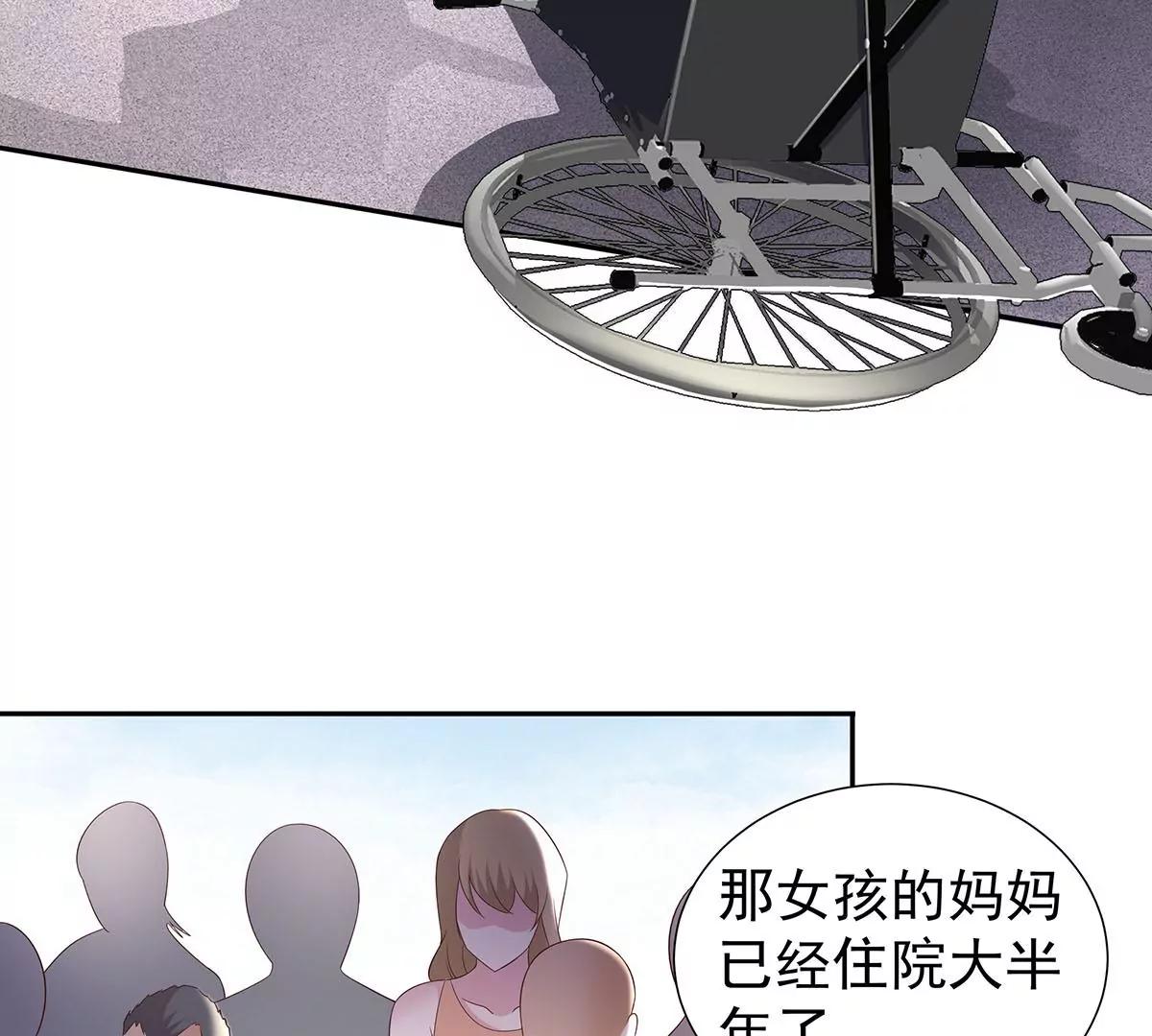 🍼都市浪子 铁军之妻 第6页