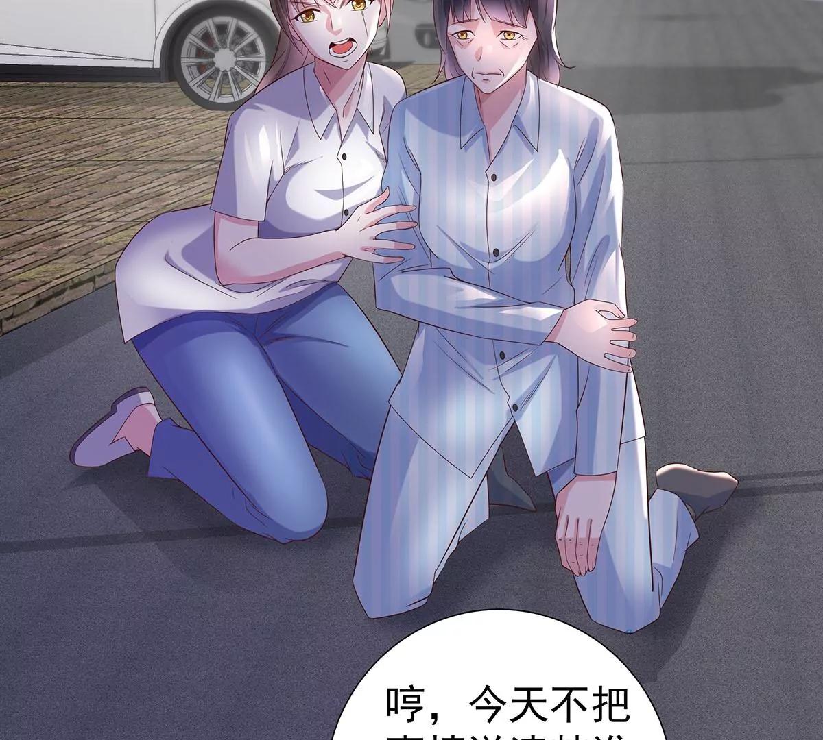 🍼都市浪子 铁军之妻 第9页