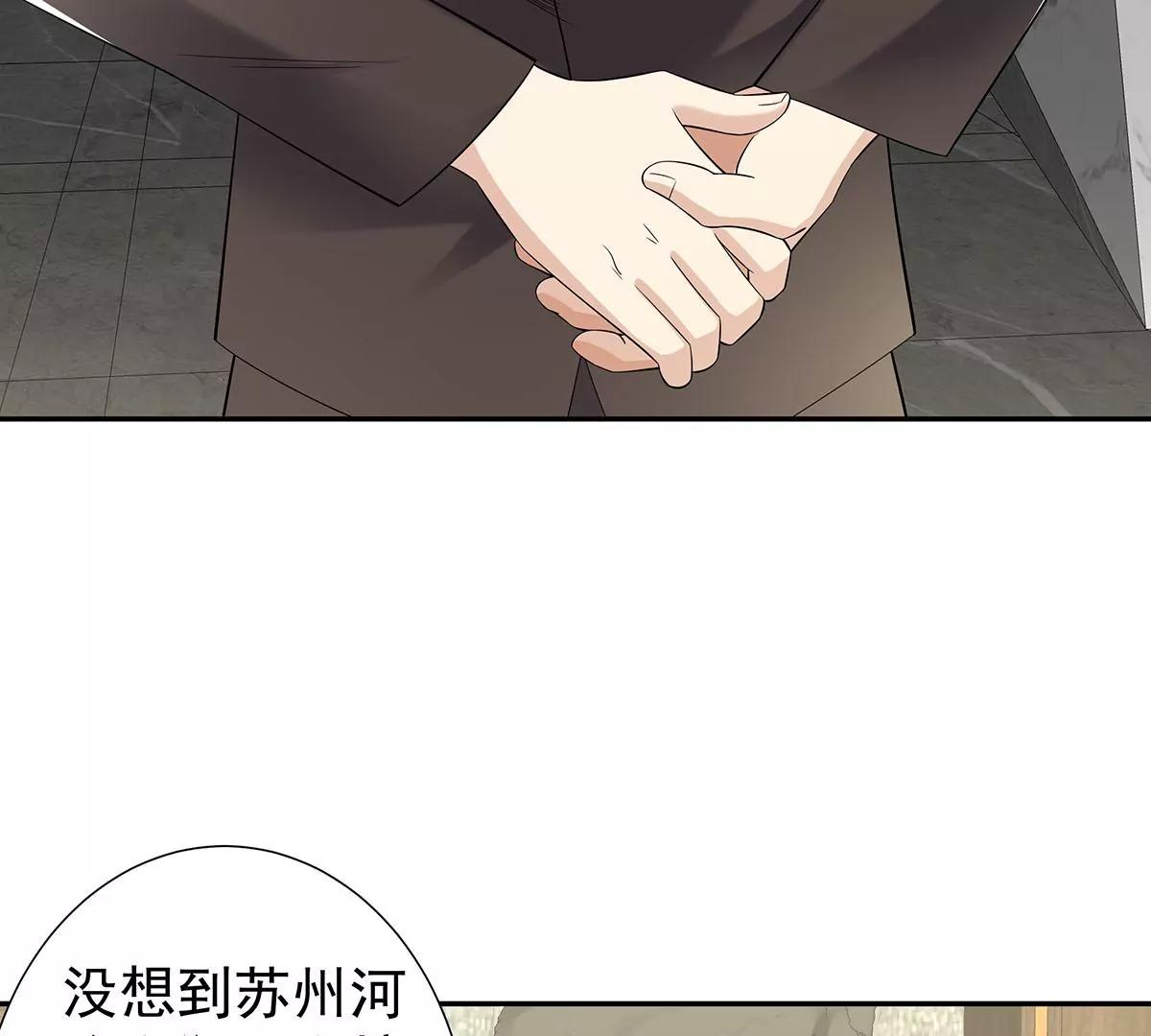 🍼都市浪子 逃不出女人的掌心 第22页