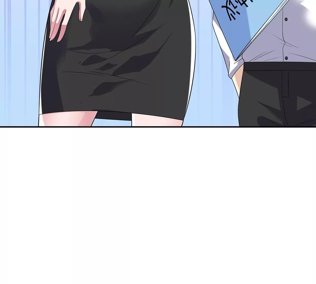 🍼都市浪子 逃不出女人的掌心 第34页
