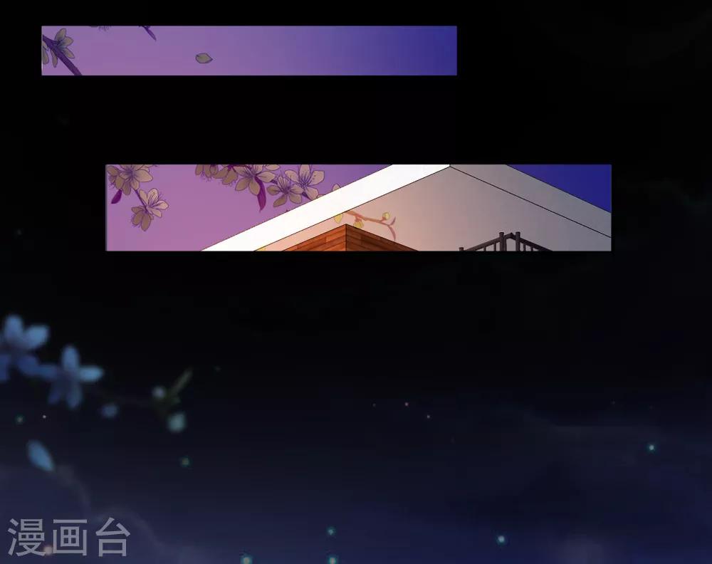 🍼都市浪子 第7话 对我负责 第5页