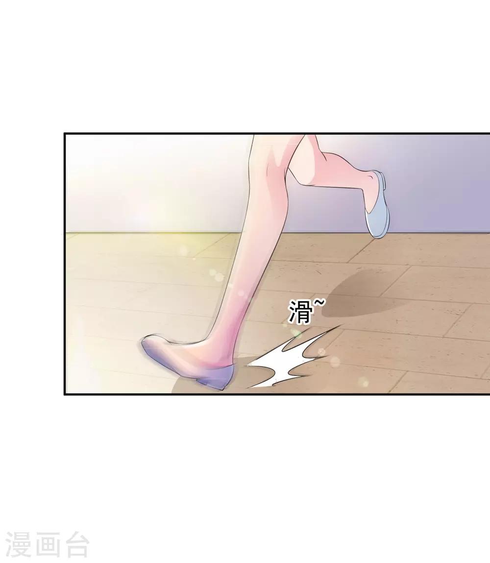 🍼都市浪子 第9话 锋哥归队 第11页