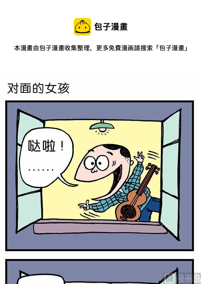 🍼都市流行曲 1 第1页