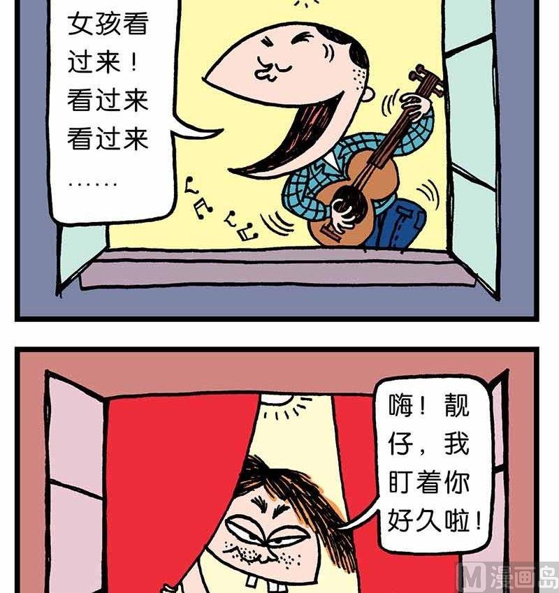 🍼都市流行曲 1 第2页