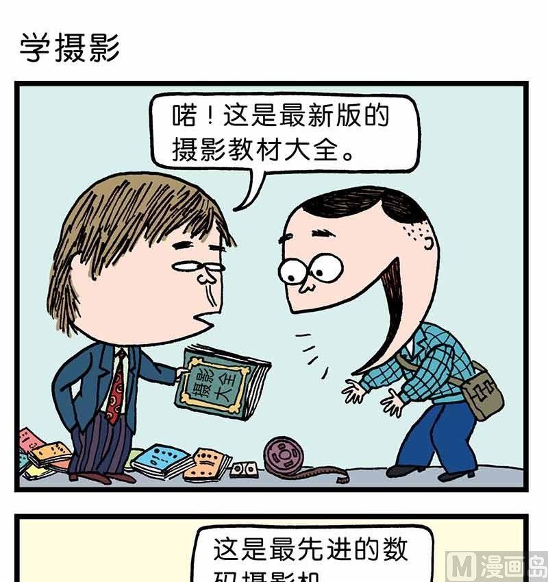🍼都市流行曲 1 第4页