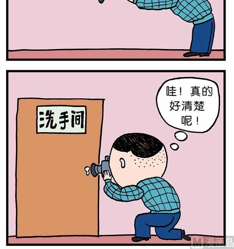 🍼都市流行曲 1 第6页