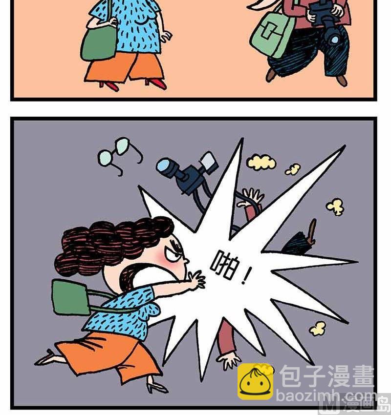 🍼都市流行曲 3 第6页