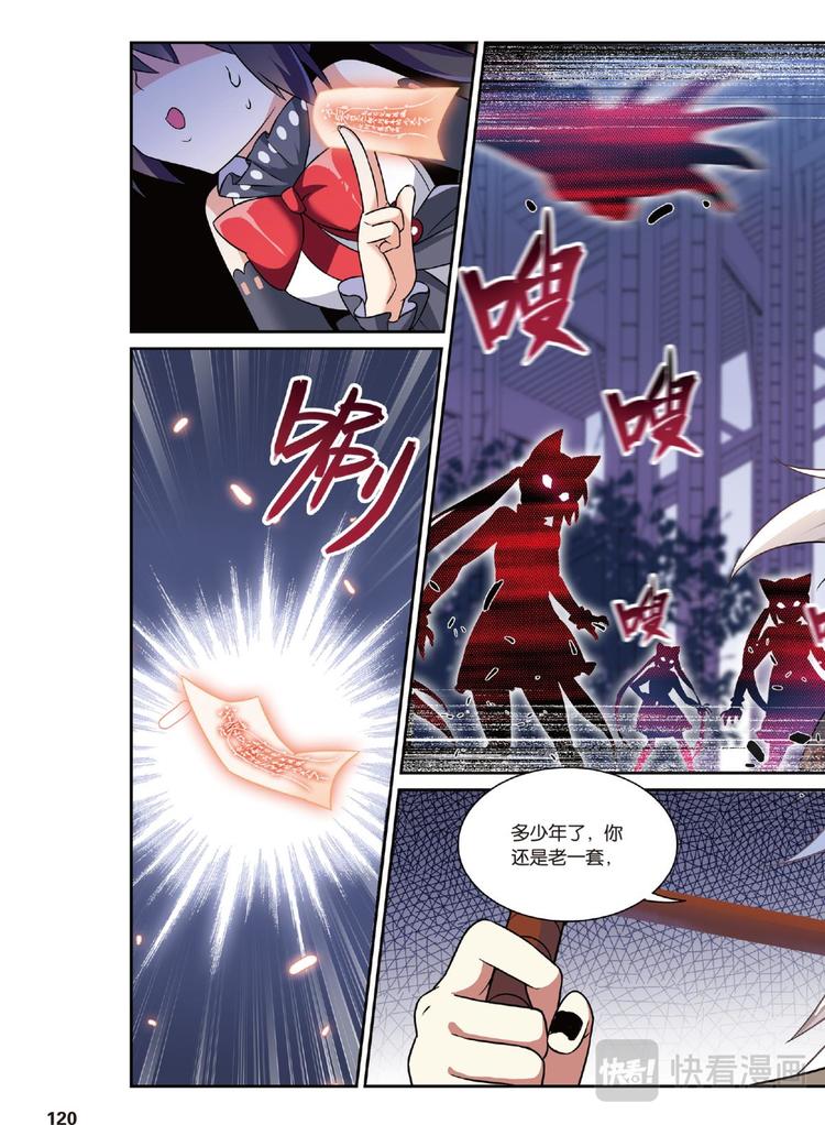 🍼都市喵奇谭 27别扭猫和忠犬狗1（上） 第9页