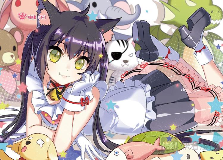 🍼都市喵奇谭 04上 第1页