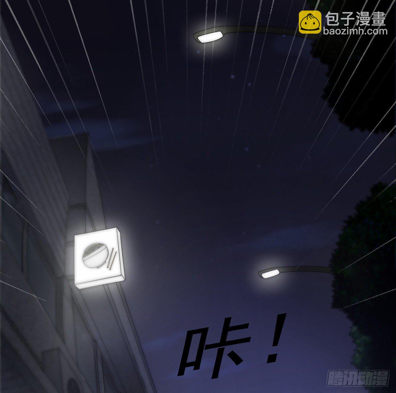 🍼都市驱魔大神 第6话 遇杀机 第29页