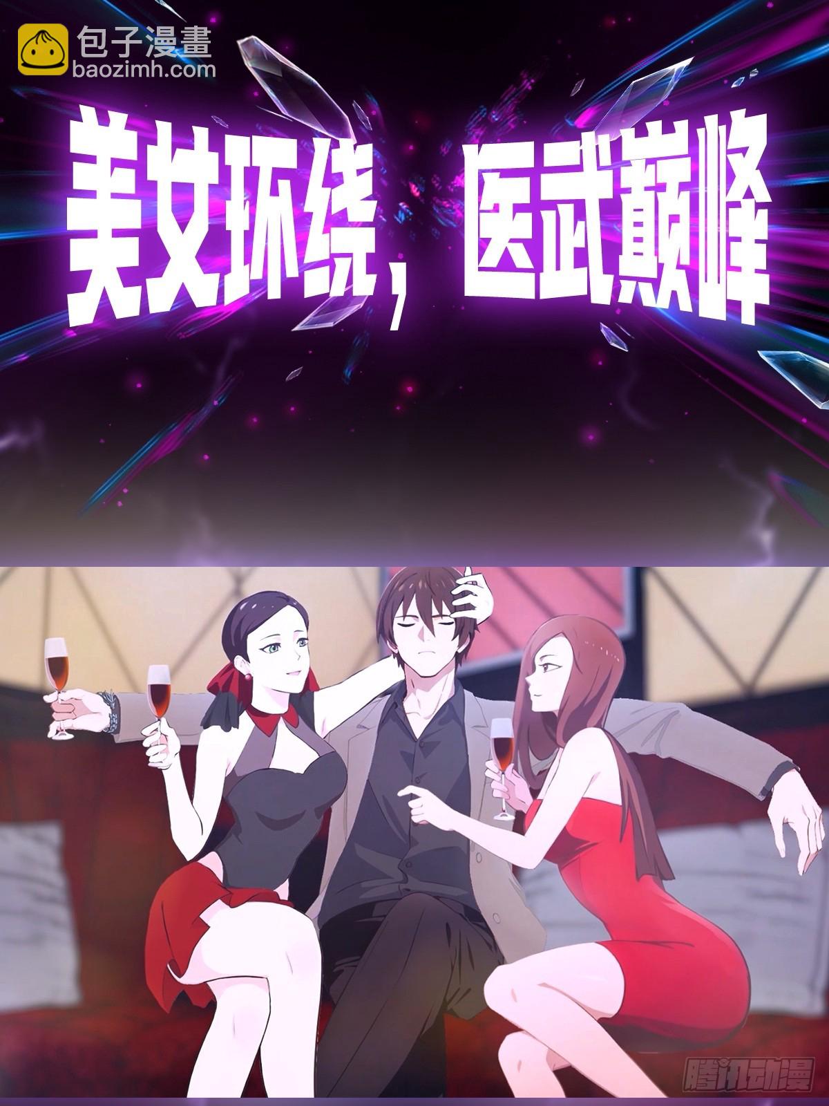 预告-第1话