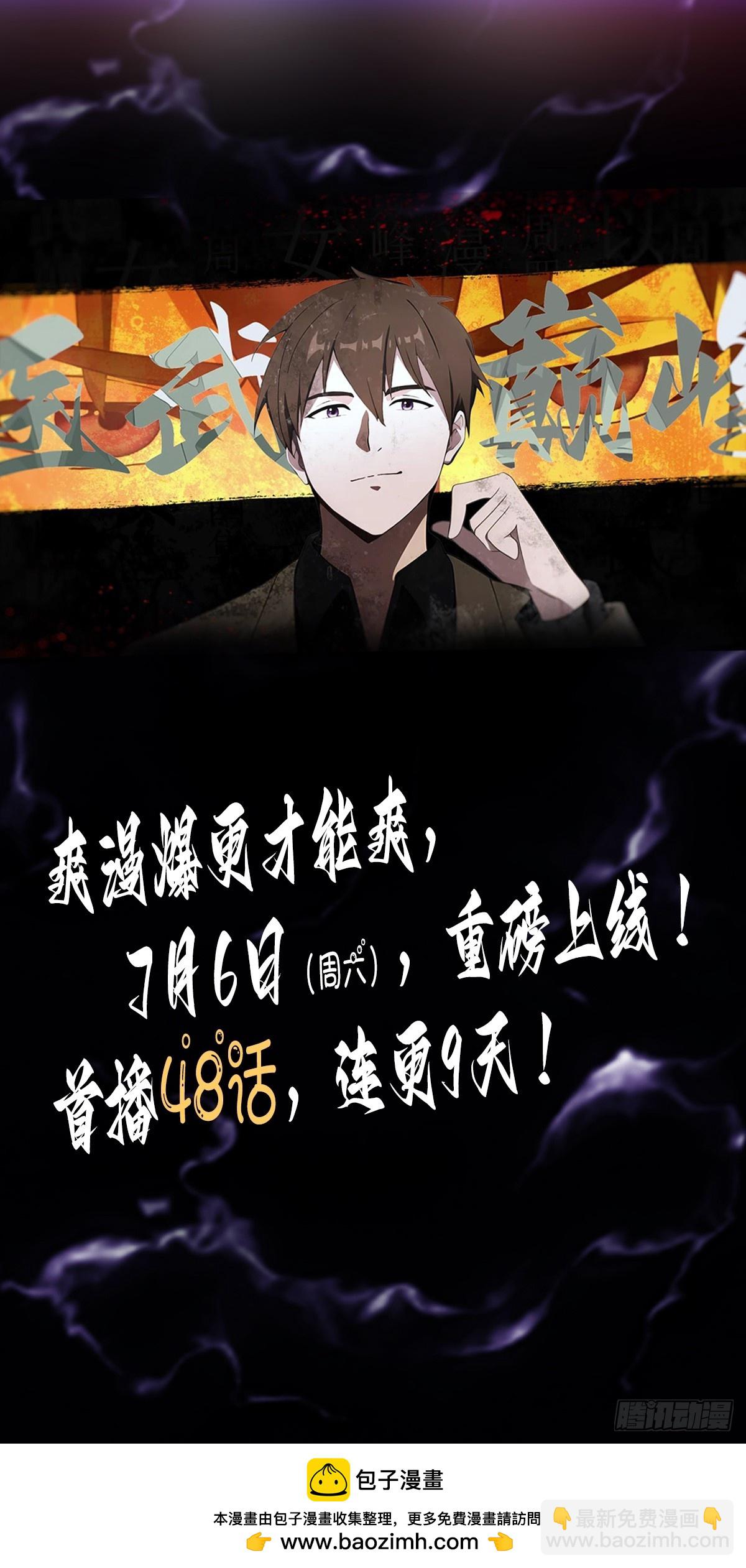 预告-第1话