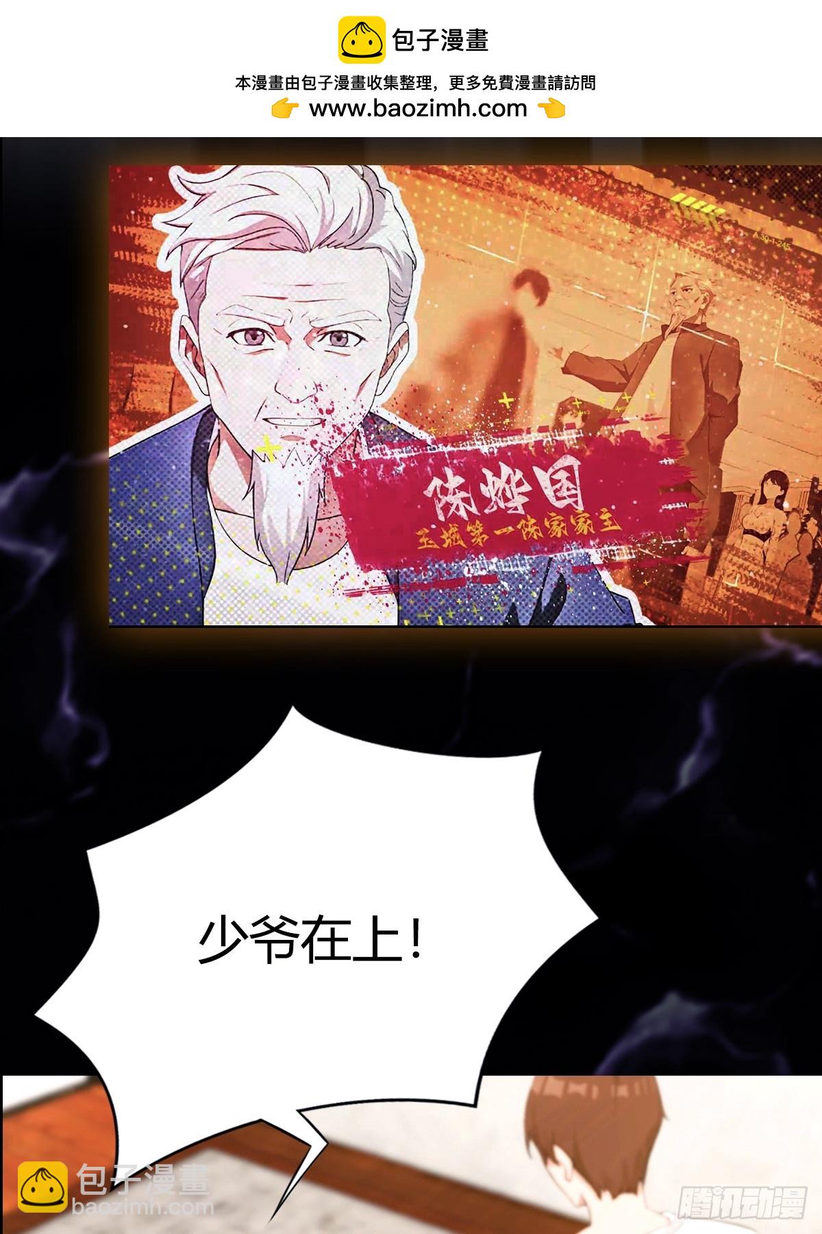 预告-第1话