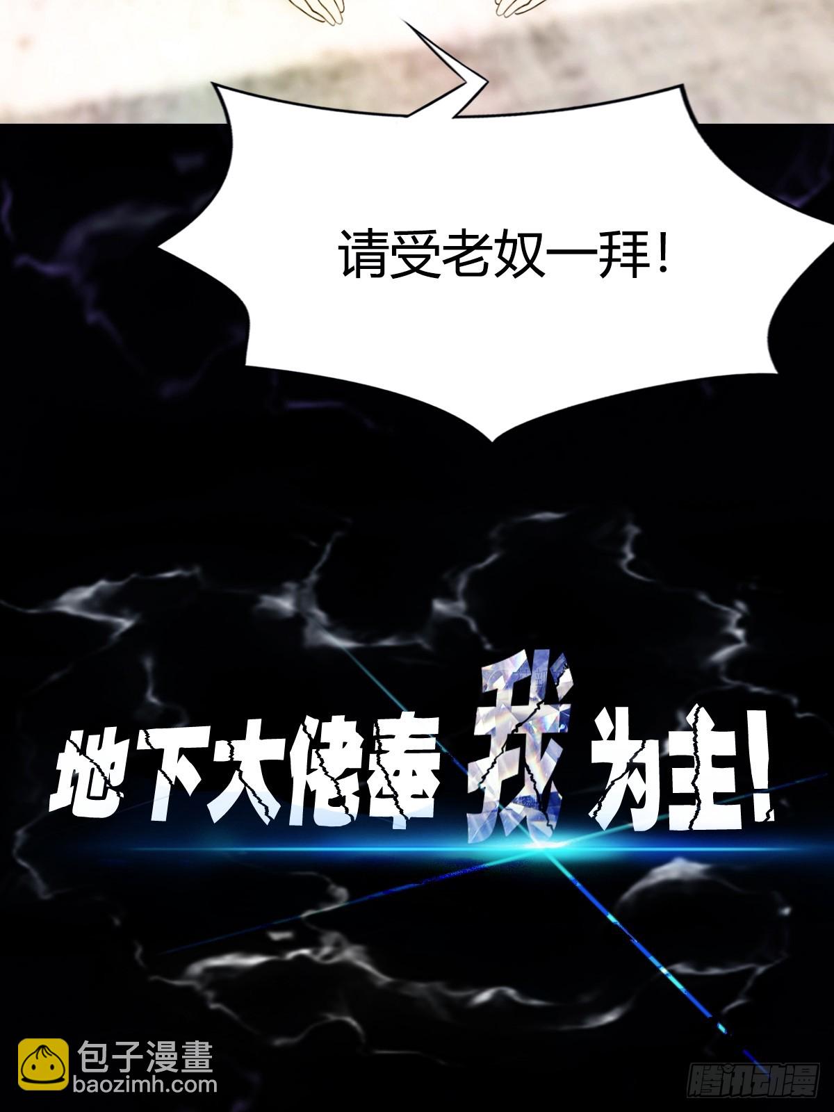 预告-第1话