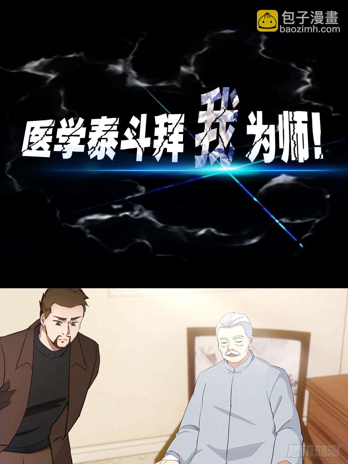 预告-第1话