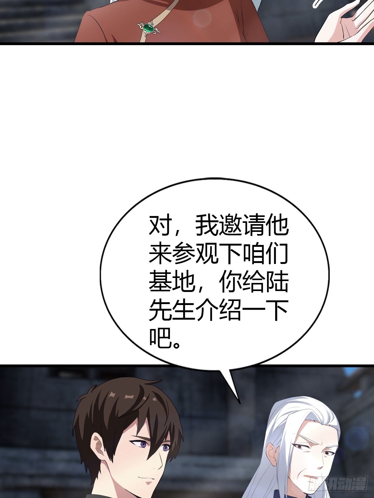 第100话 做客刹焱盟(1/2)-第101话