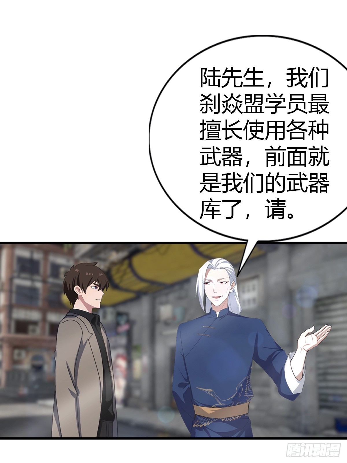 第100话 做客刹焱盟(1/2)-第101话
