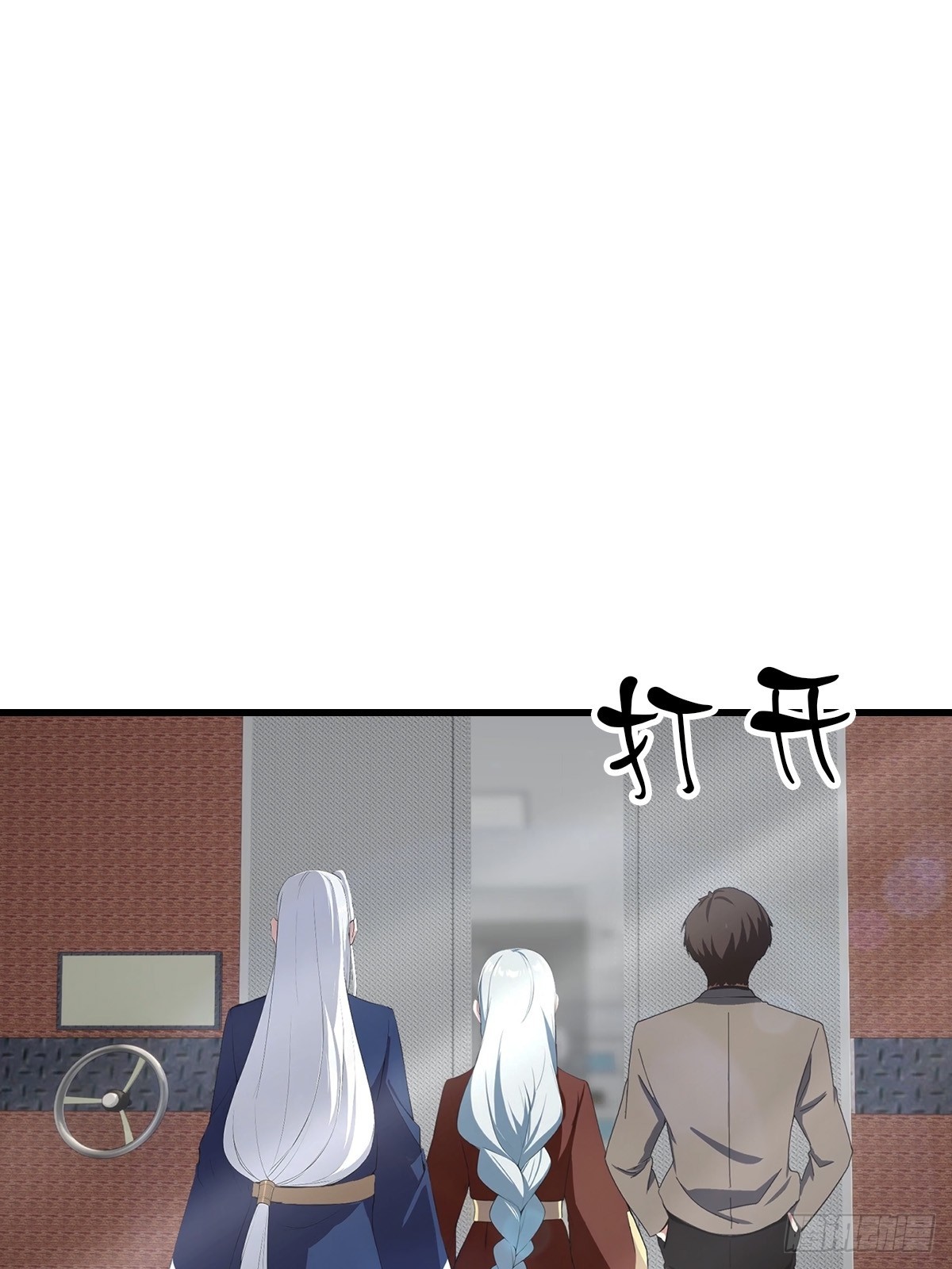 第100话 做客刹焱盟(1/2)-第101话