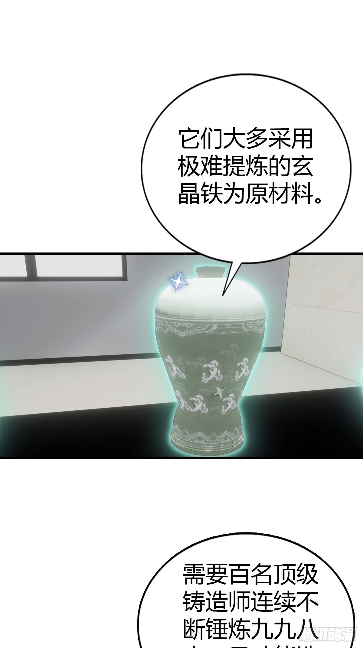 第100话 做客刹焱盟(1/2)-第101话