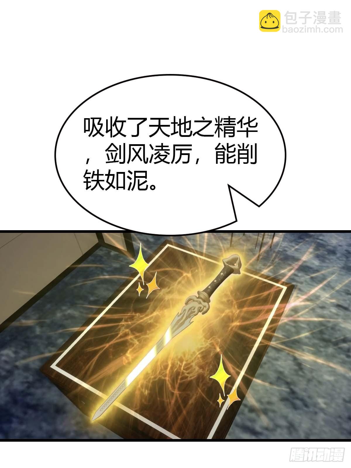 第100话 做客刹焱盟(1/2)-第101话