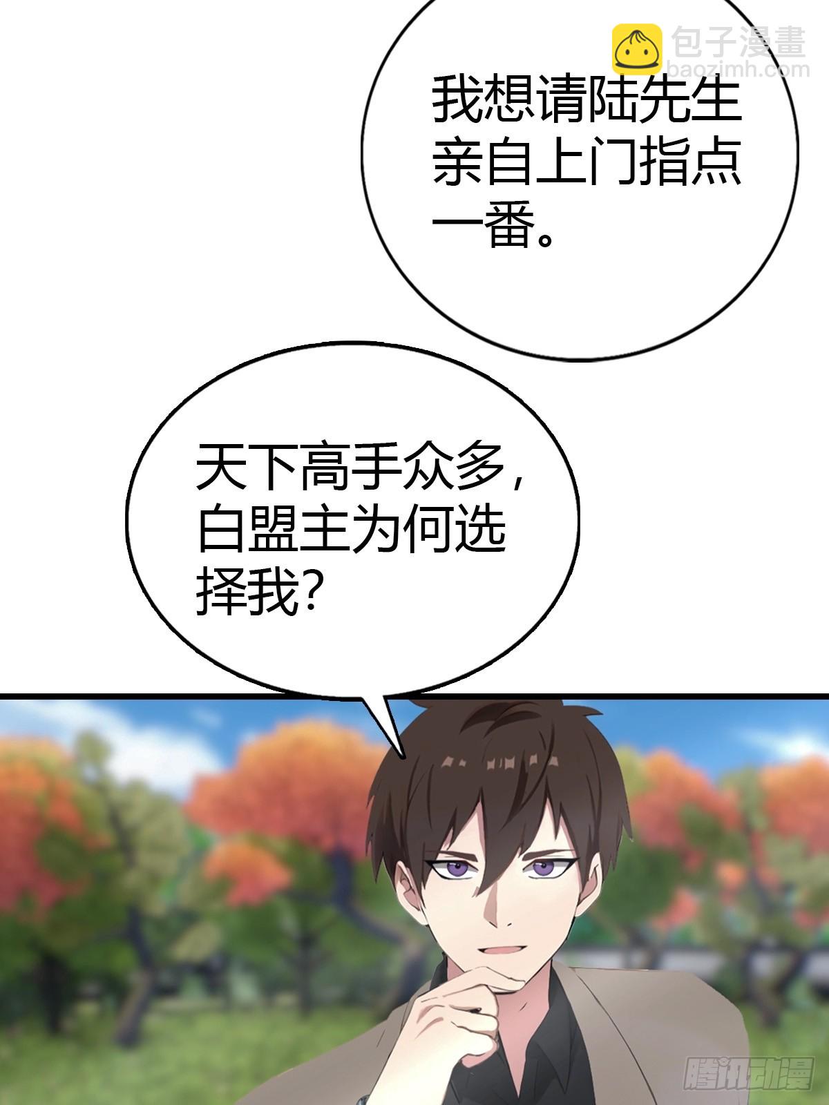 第100话 做客刹焱盟(1/2)-第101话