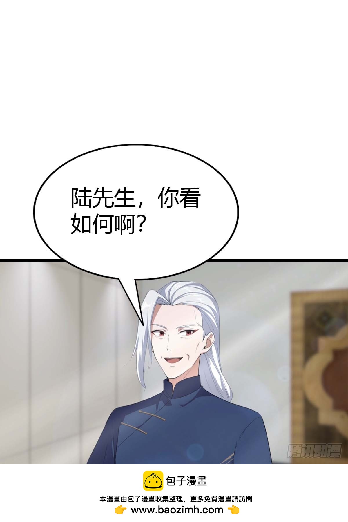 第100话 做客刹焱盟(1/2)-第101话