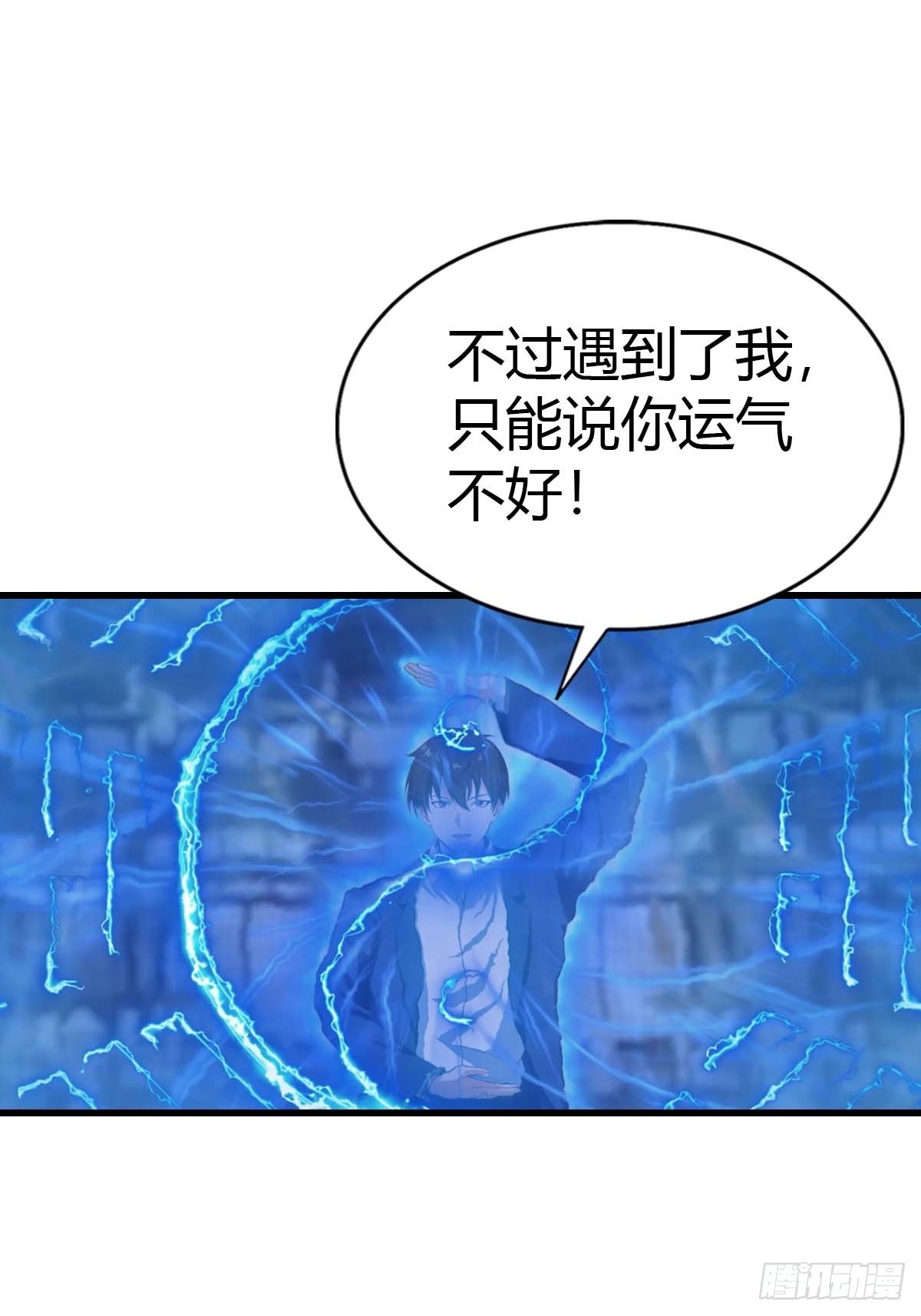 第102话 真的一滴都没有了-第103话