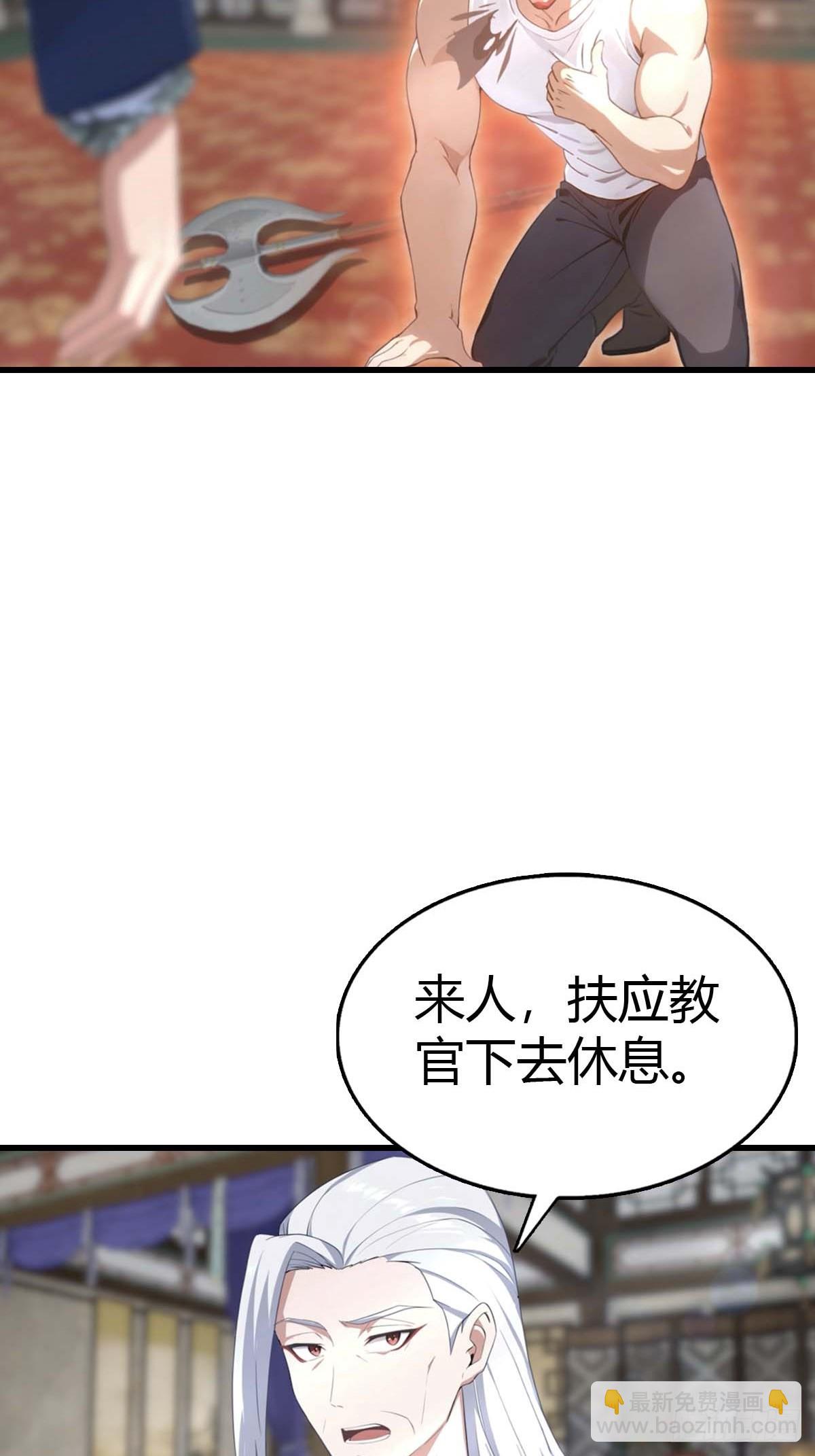 第102话 真的一滴都没有了-第103话