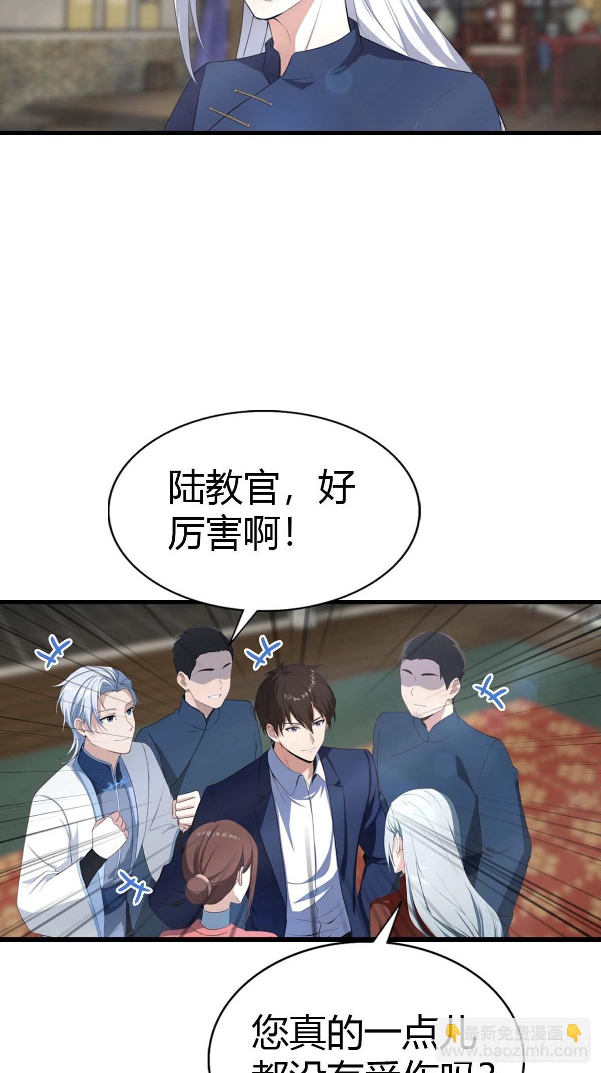 第102话 真的一滴都没有了-第103话