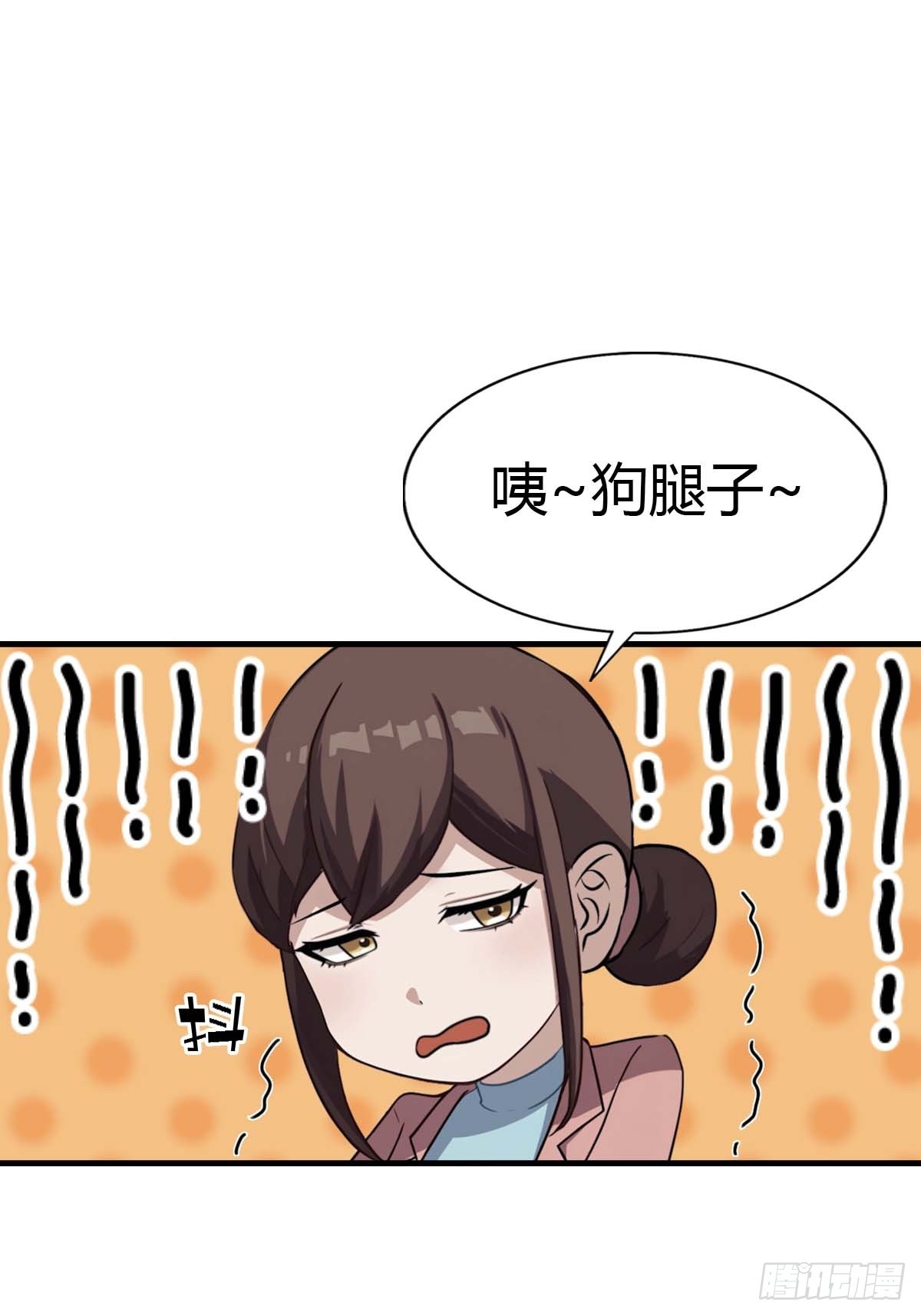 第102话 真的一滴都没有了-第103话
