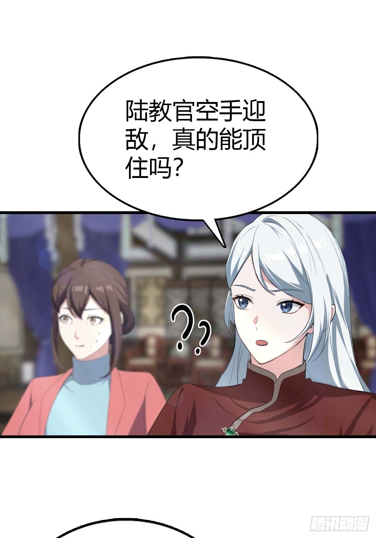 第102话 真的一滴都没有了-第103话