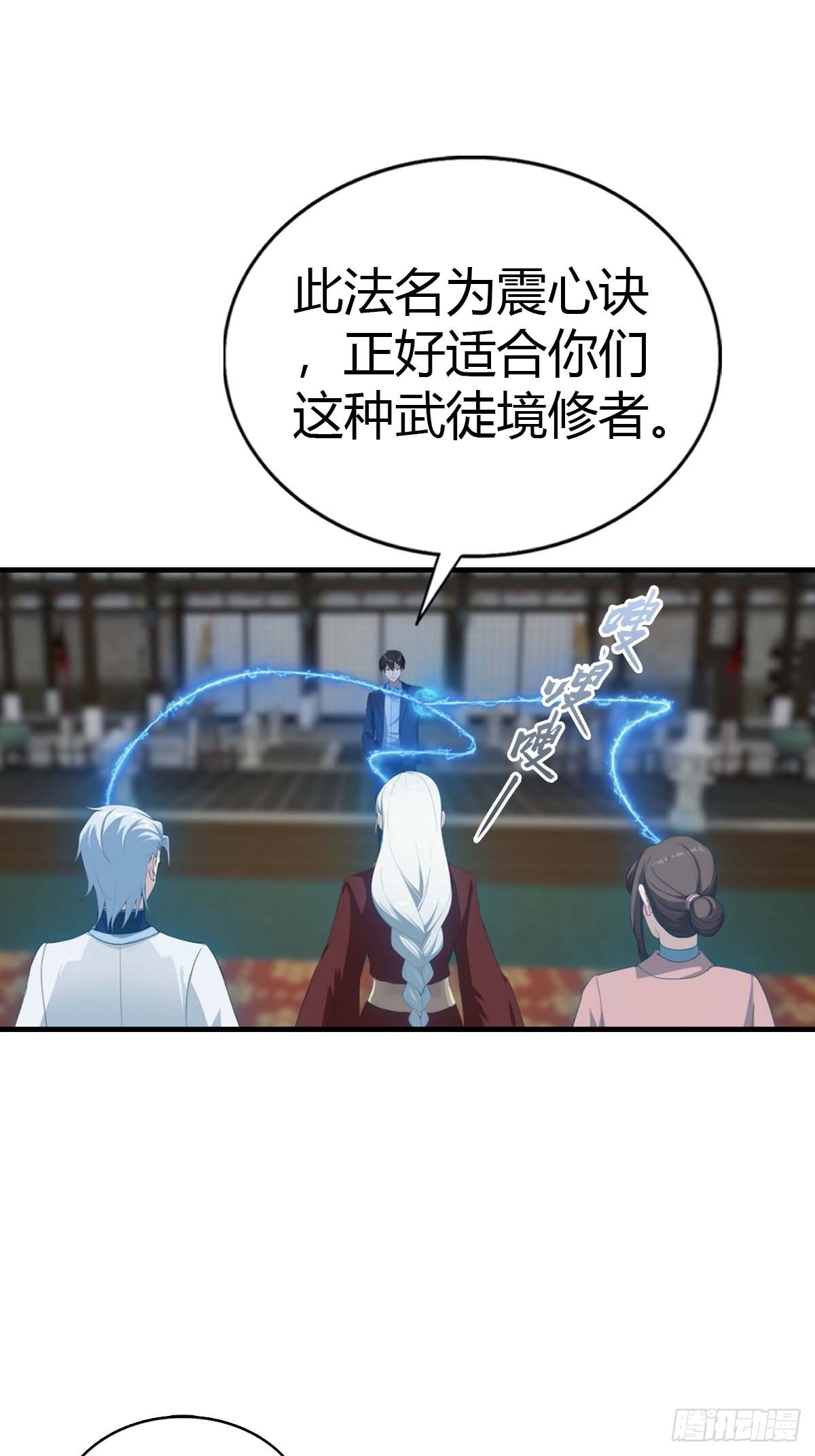 第102话 真的一滴都没有了-第103话