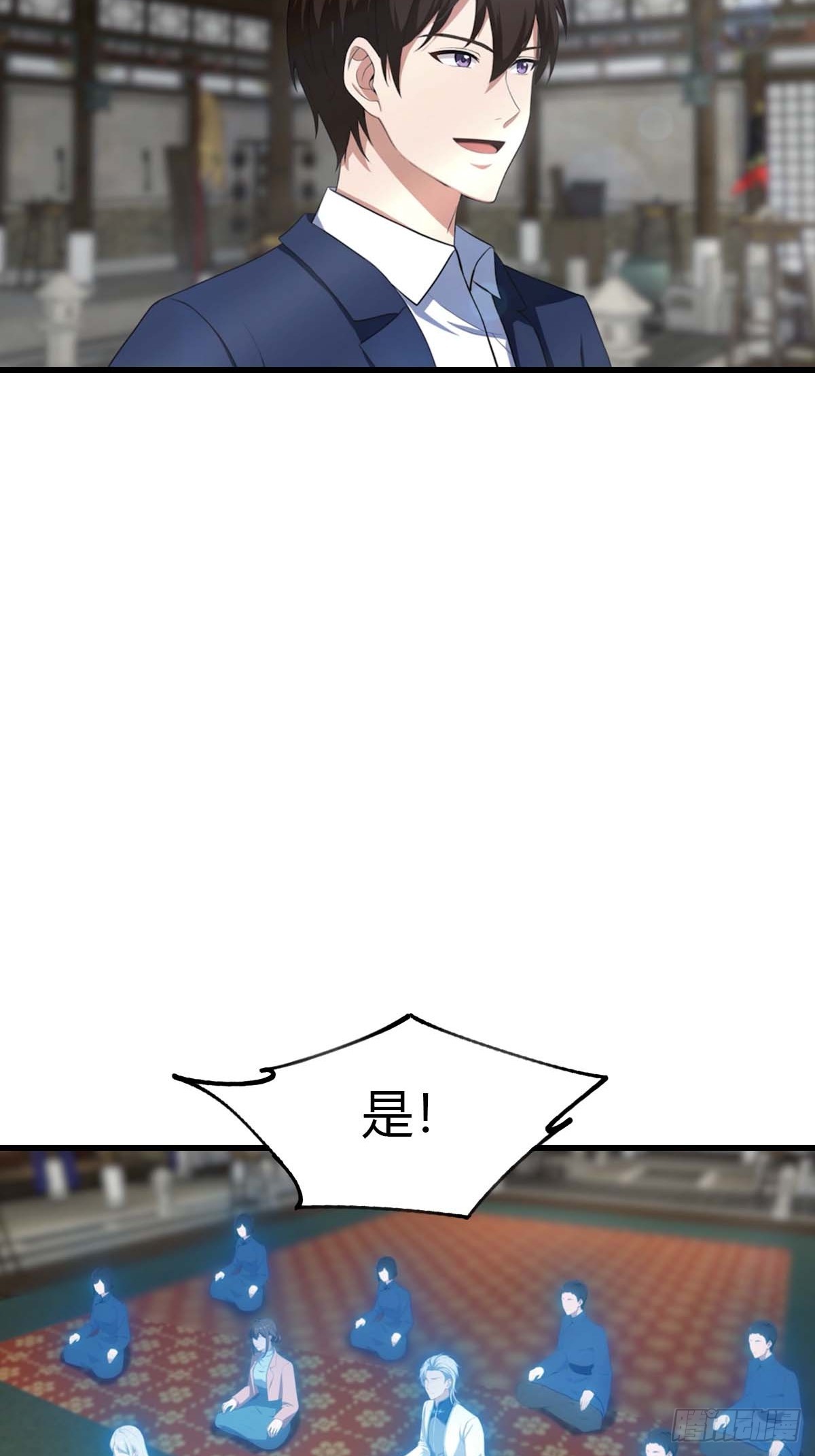 第102话 真的一滴都没有了-第103话