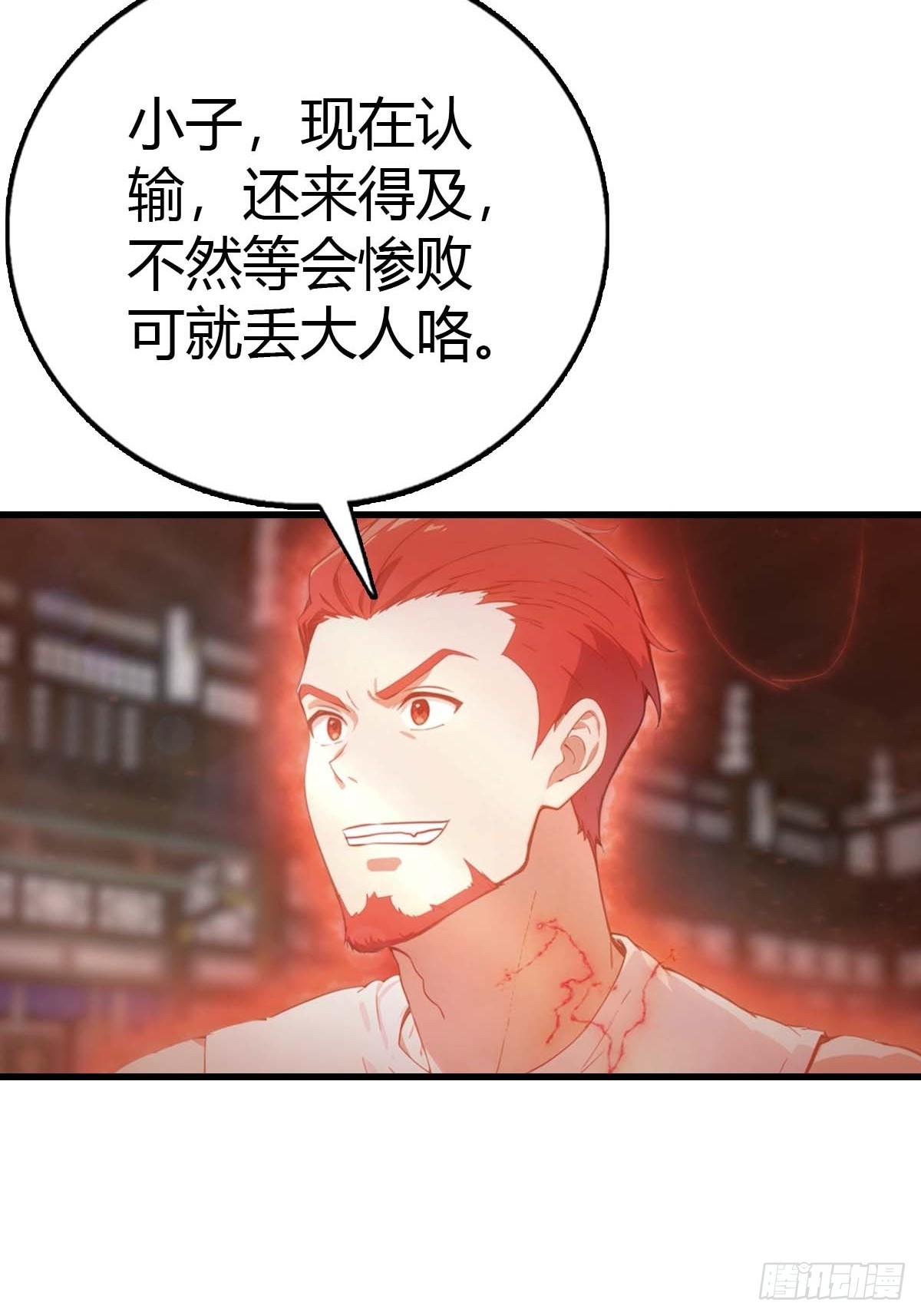 第102话 真的一滴都没有了-第103话