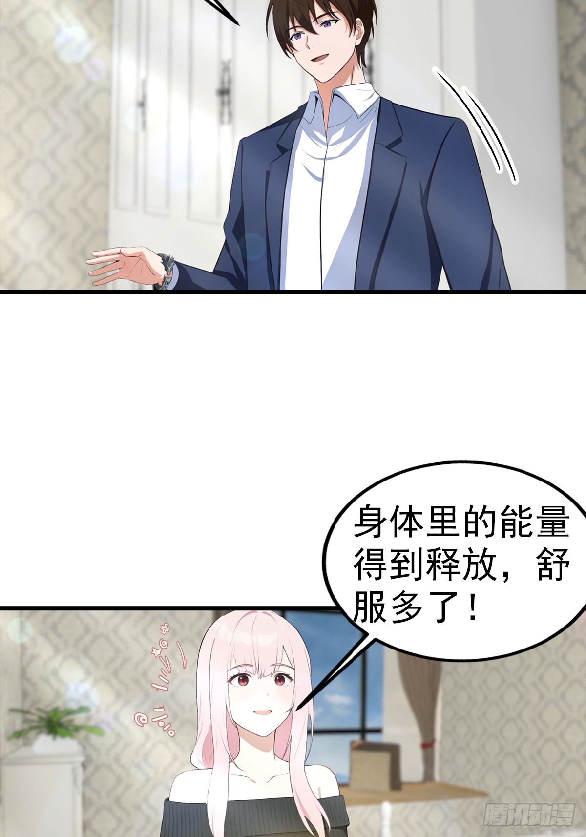 第104话 美女等不及了-第105话