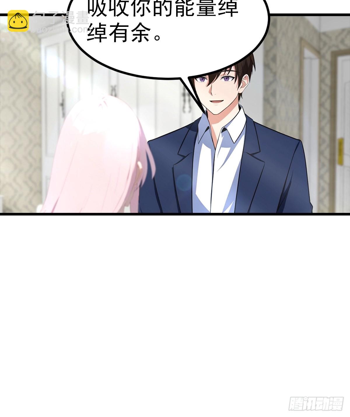 第104话 美女等不及了-第105话