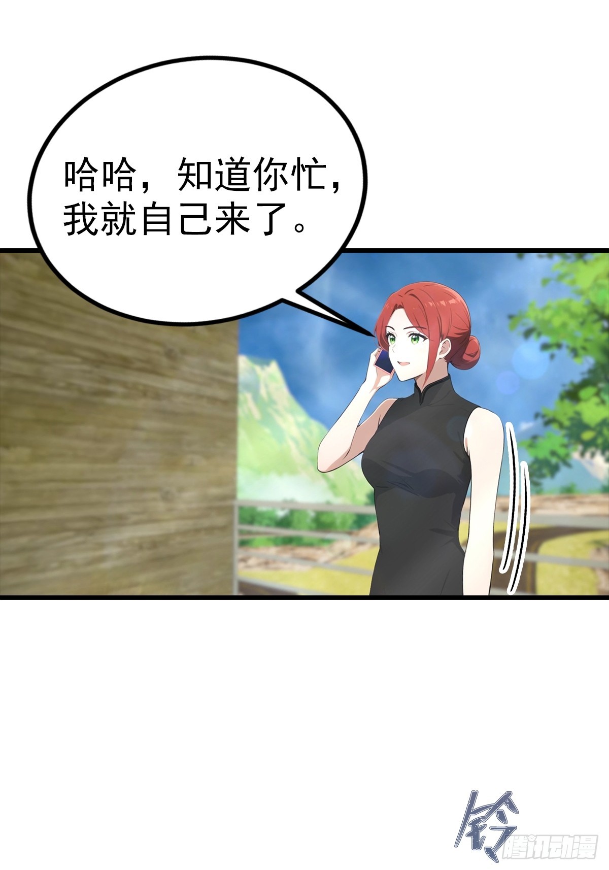 第104话 美女等不及了-第105话