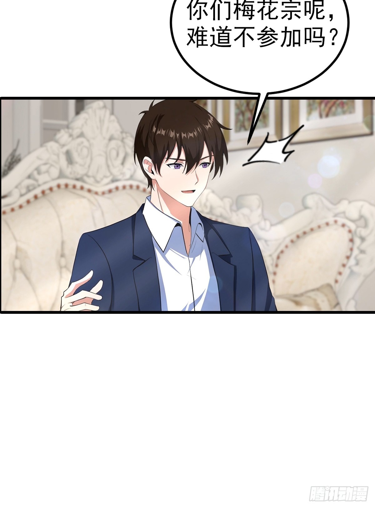 第104话 美女等不及了-第105话