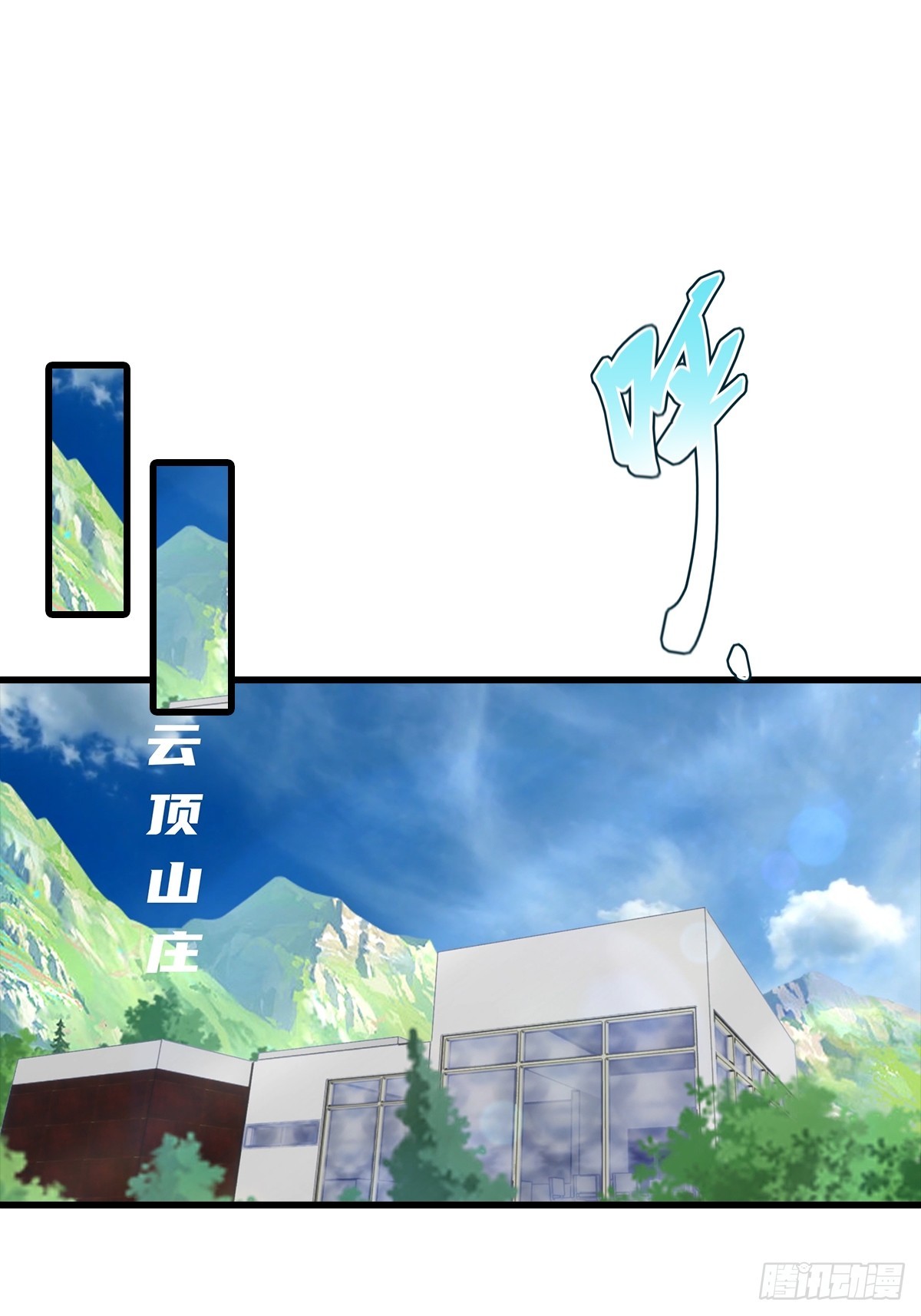 第104话 美女等不及了-第105话