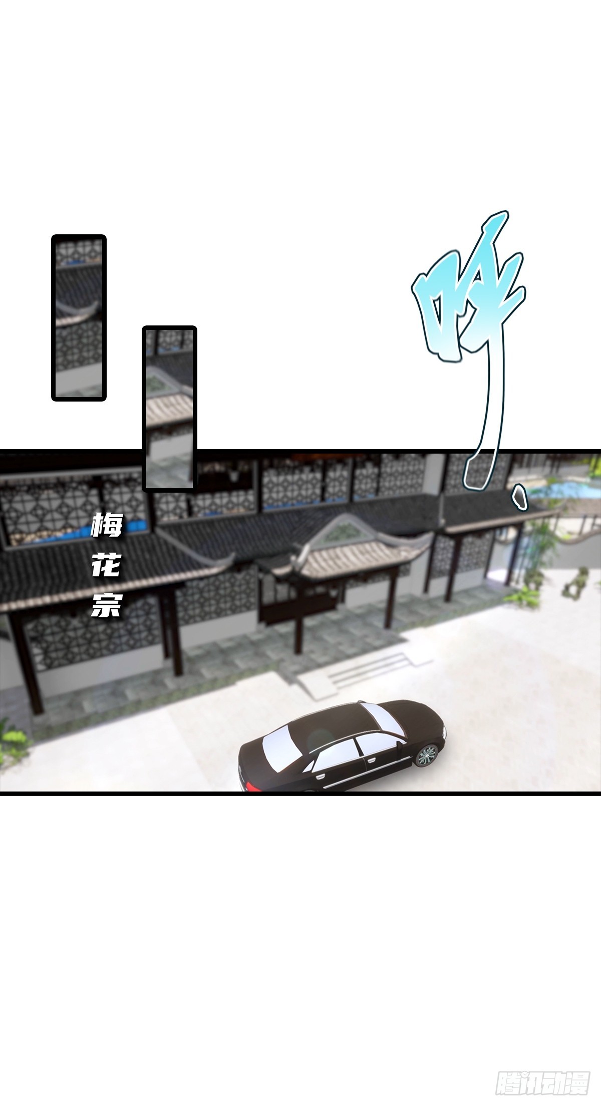 第104话 美女等不及了-第105话