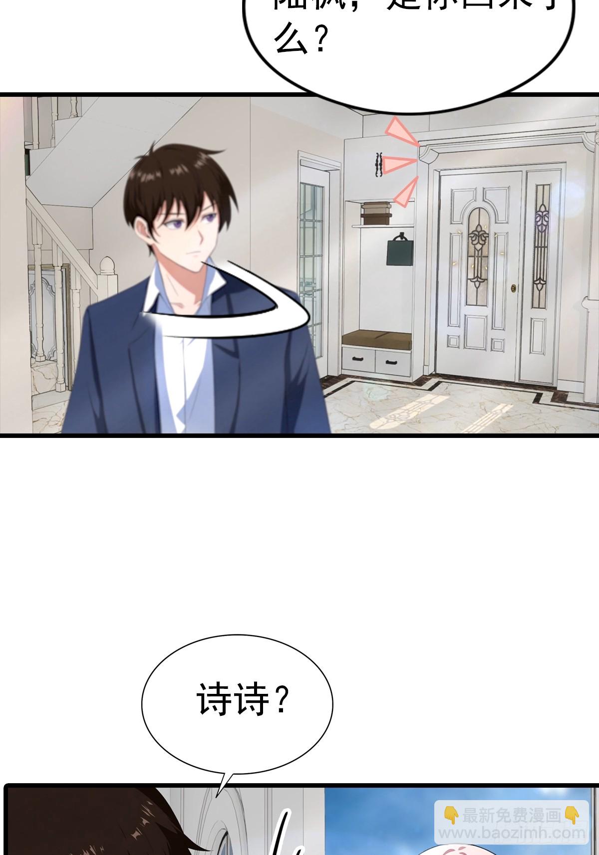 第104话 美女等不及了-第105话