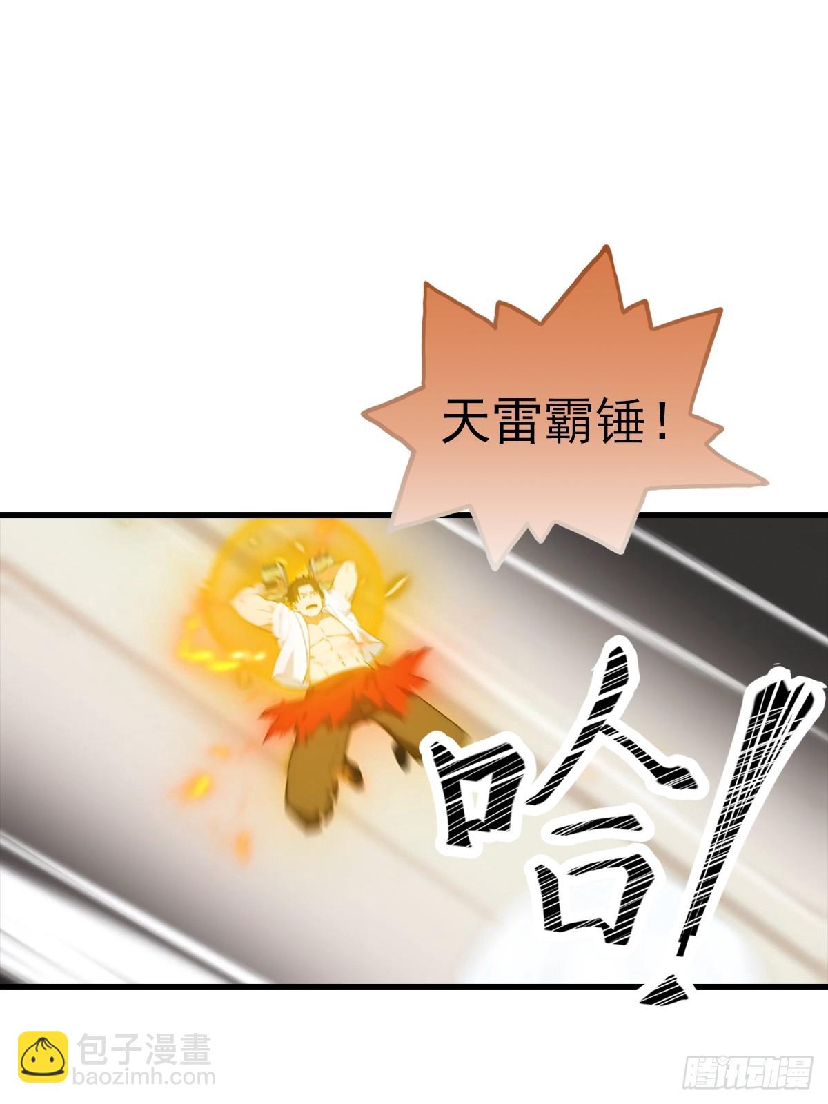 第106话 天下武功，唯快不破-第107话