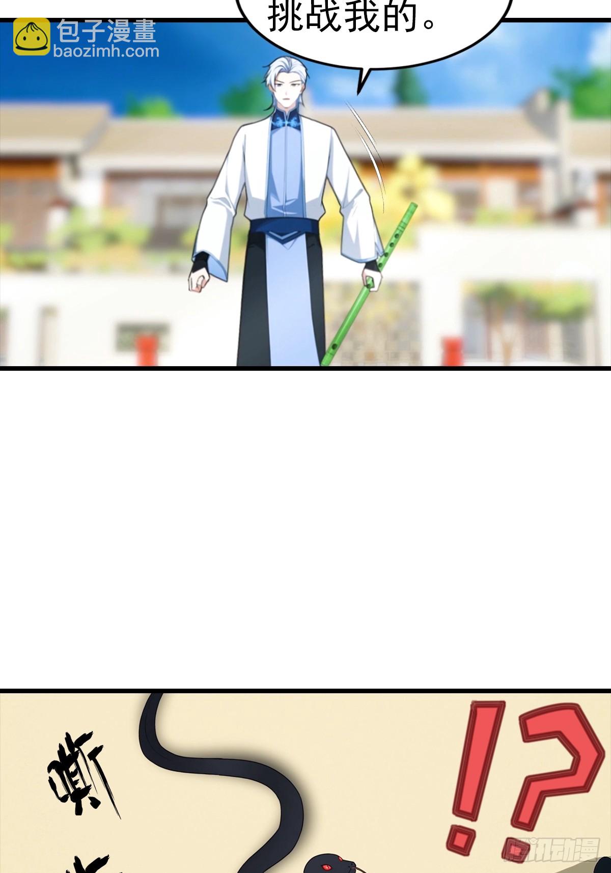 第106话 天下武功，唯快不破-第107话