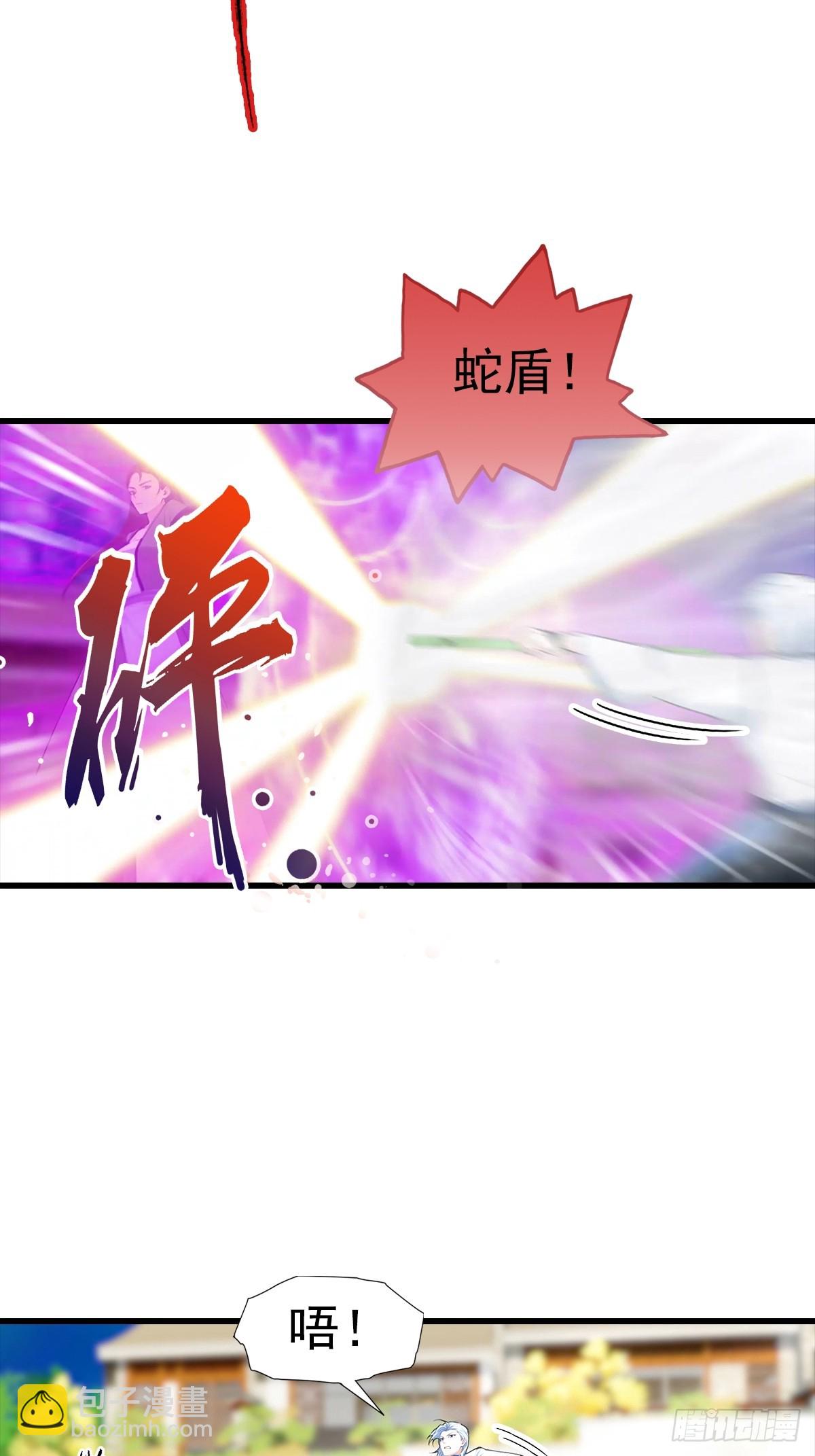 第106话 天下武功，唯快不破-第107话